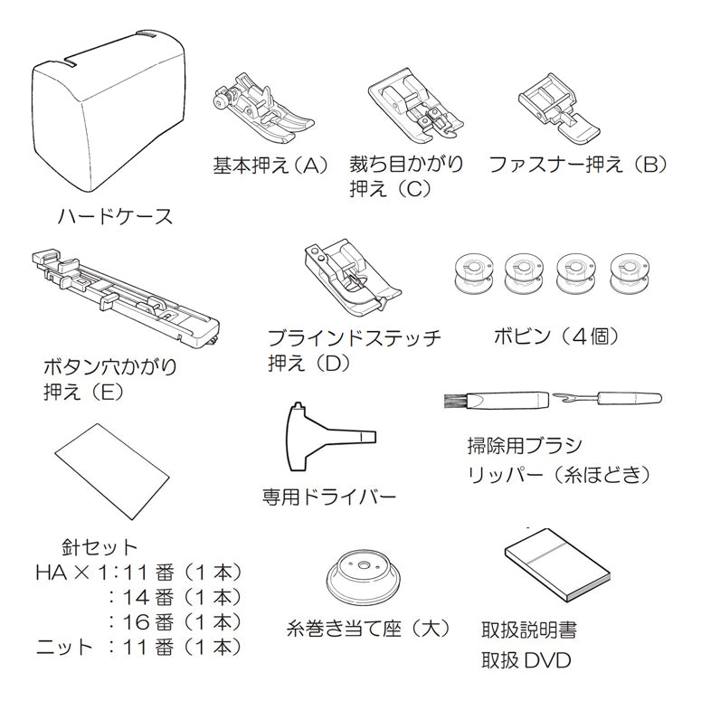 フットコントローラー付き JUKI ジューキ コンピューターミシン DJ-050