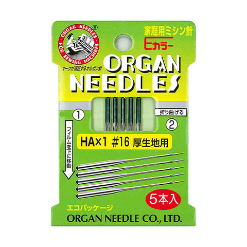 【同時購入割引】オルガン針 ORGAN NEEDLES 家庭用ミシン針Eカラー HA×1 5本入り