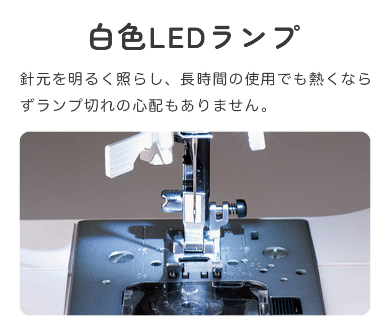 モール割引 ☆安心の保証付き☆ ジューキ HZL-83 整備済み電子ミシン