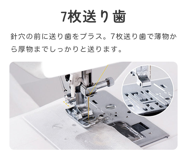 JUKI Electronic Sewing Machine HZL-40N