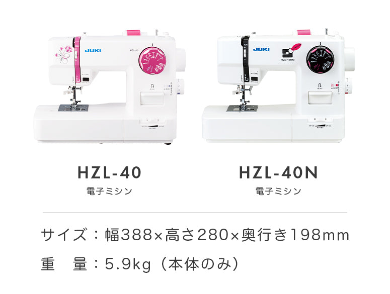 JUKI Electronic Sewing Machine HZL-40N