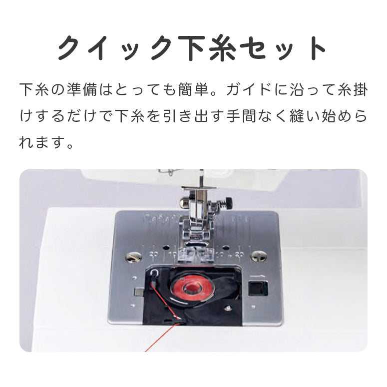 [Outlet item] JUKI Computer sewing machine HZL-78H 