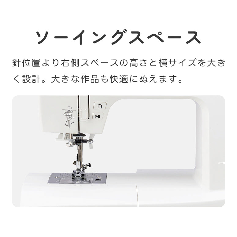 [Outlet item] JUKI Computer sewing machine HZL-78H 