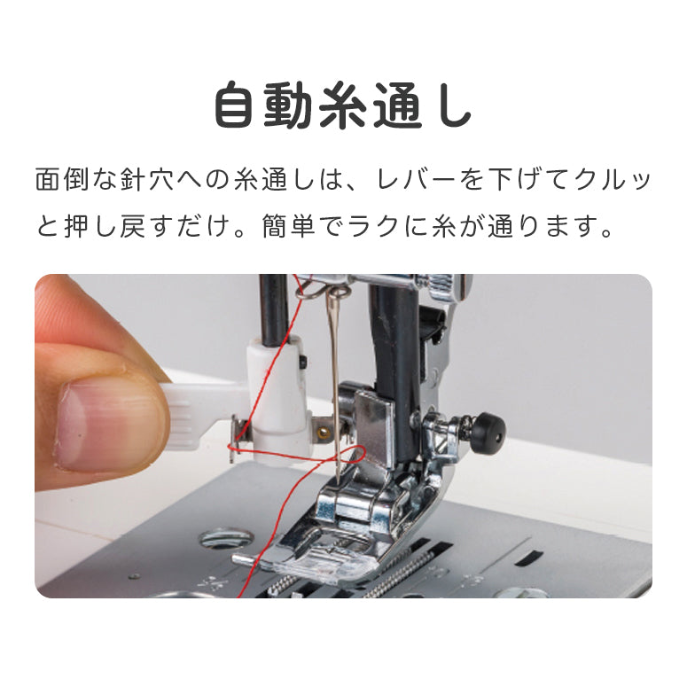 [Outlet item] JUKI Computer sewing machine HZL-78H 