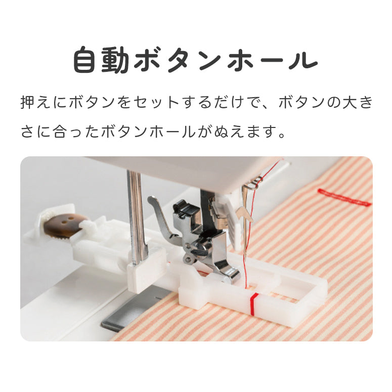 [Outlet item] JUKI Computer sewing machine HZL-78H 