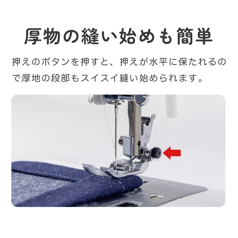 [Outlet item] JUKI Computer sewing machine HZL-78H 