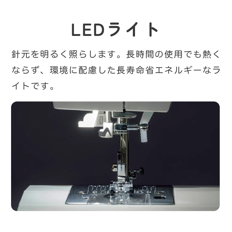 [Outlet item] JUKI Computer sewing machine HZL-78H 