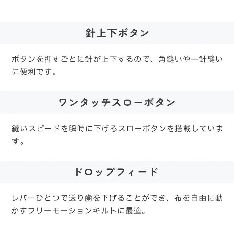 ワイドテーブル・フットコントローラ付き SINGER シンガー 自動糸調子 自動糸切り コンピューターミシン ルミナ rumina1000