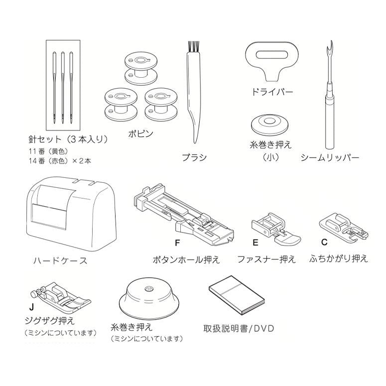 SINGER シンガー コンピューターミシン rumina1000