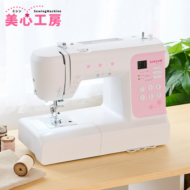 SINGER Computer Sewing Machine MM-115P